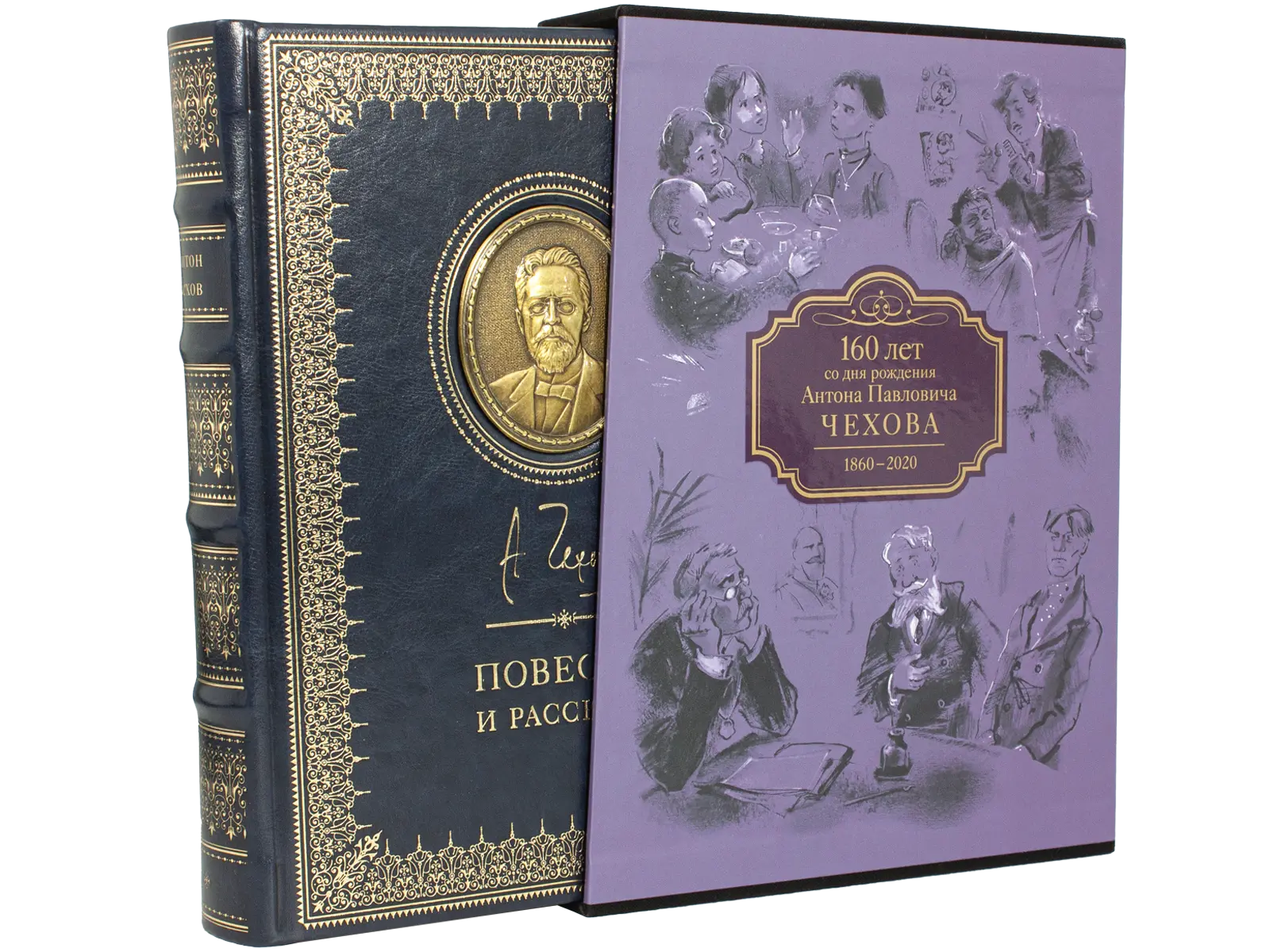 А. П. Чехов «Повести и рассказы». Стандарт - изображение 5
