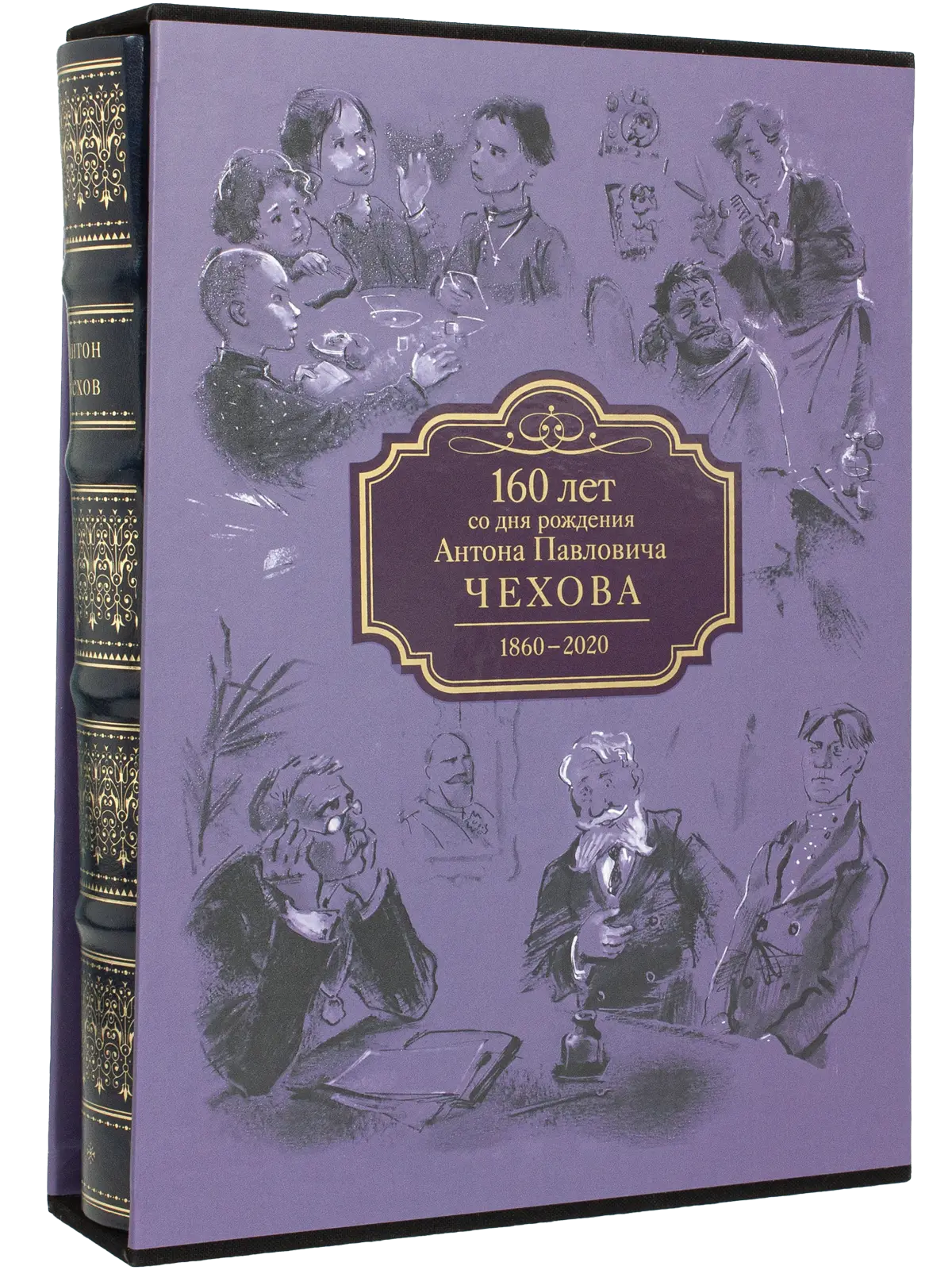 А. П. Чехов «Повести и рассказы». Премиум - изображение 3