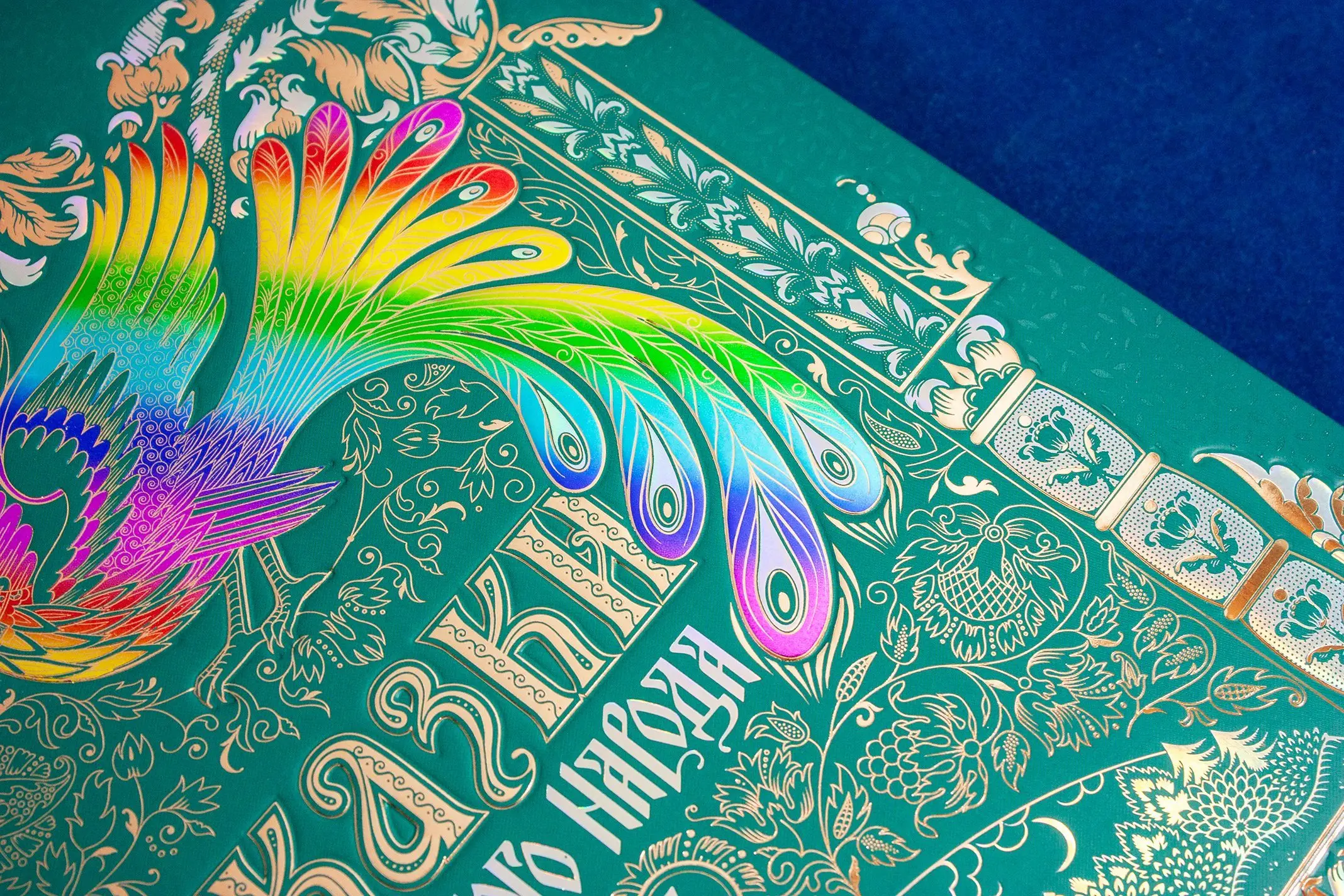 Сказки русского народа в пяти книгах. Книга третья. - изображение 6