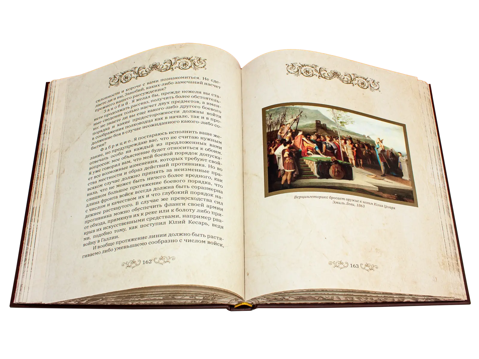 О военном искусстве (в футляре) - изображение 5