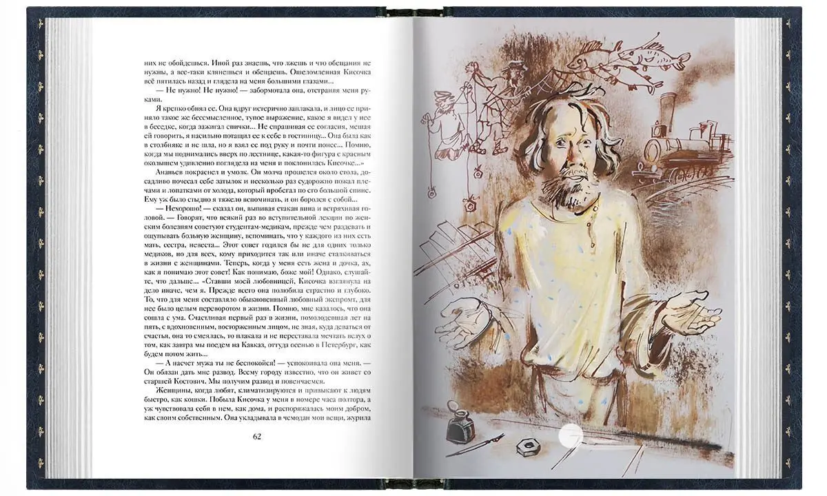 А. П. Чехов «Повести и рассказы». Стандарт - изображение 10