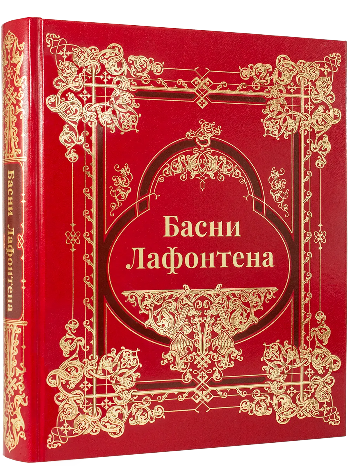 Басни Лафонтена - изображение 3