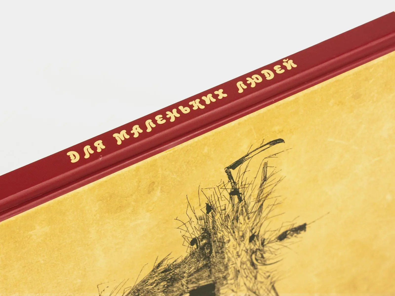 Для маленьких людей - изображение 9