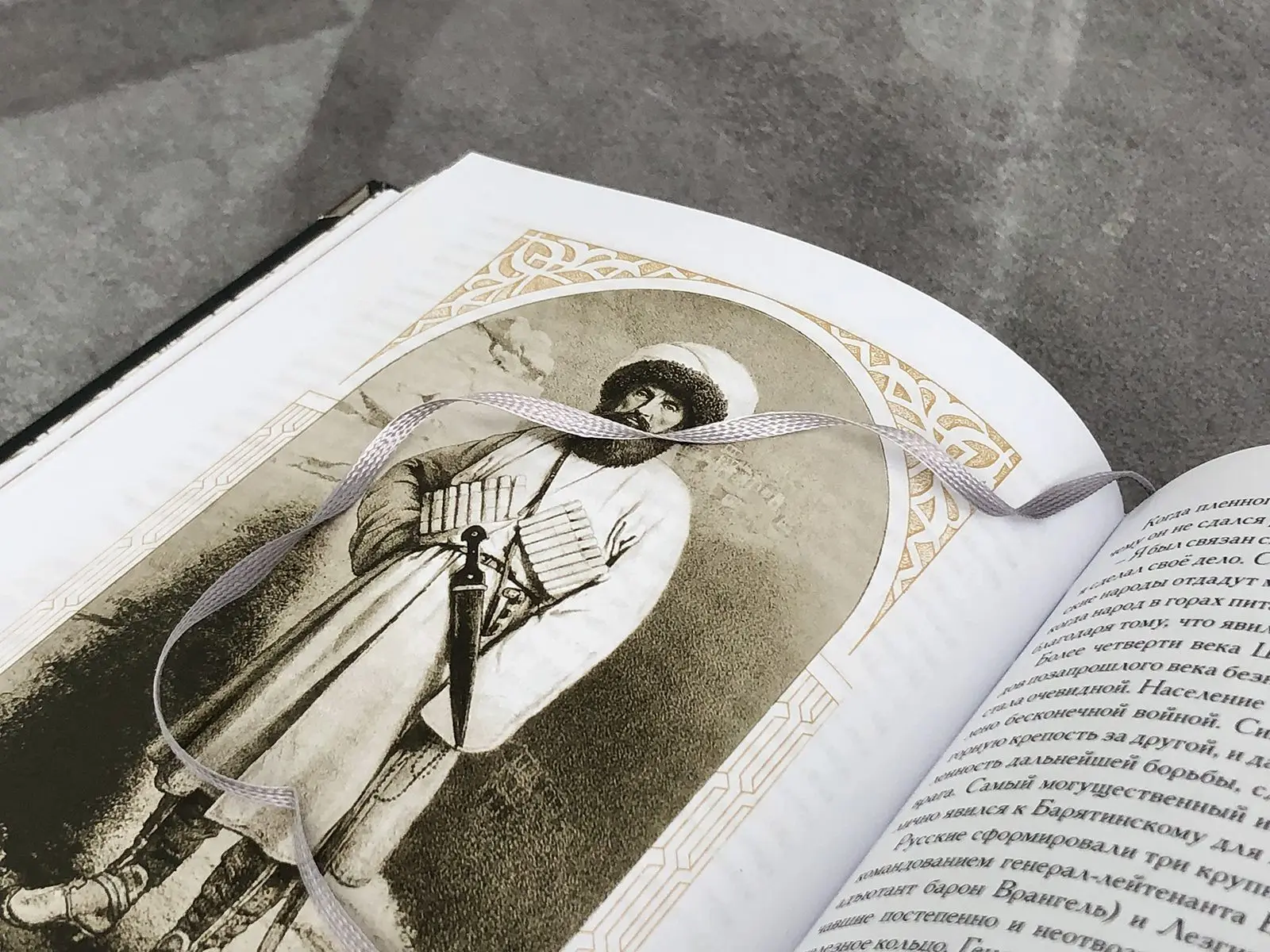 «Ужасный край чудес!» Пушкинский Кавказ: забытые страницы - изображение 20