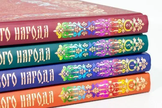 Сказки русского народа в пяти книгах. Комплект из 5-ти книг - изображение 12