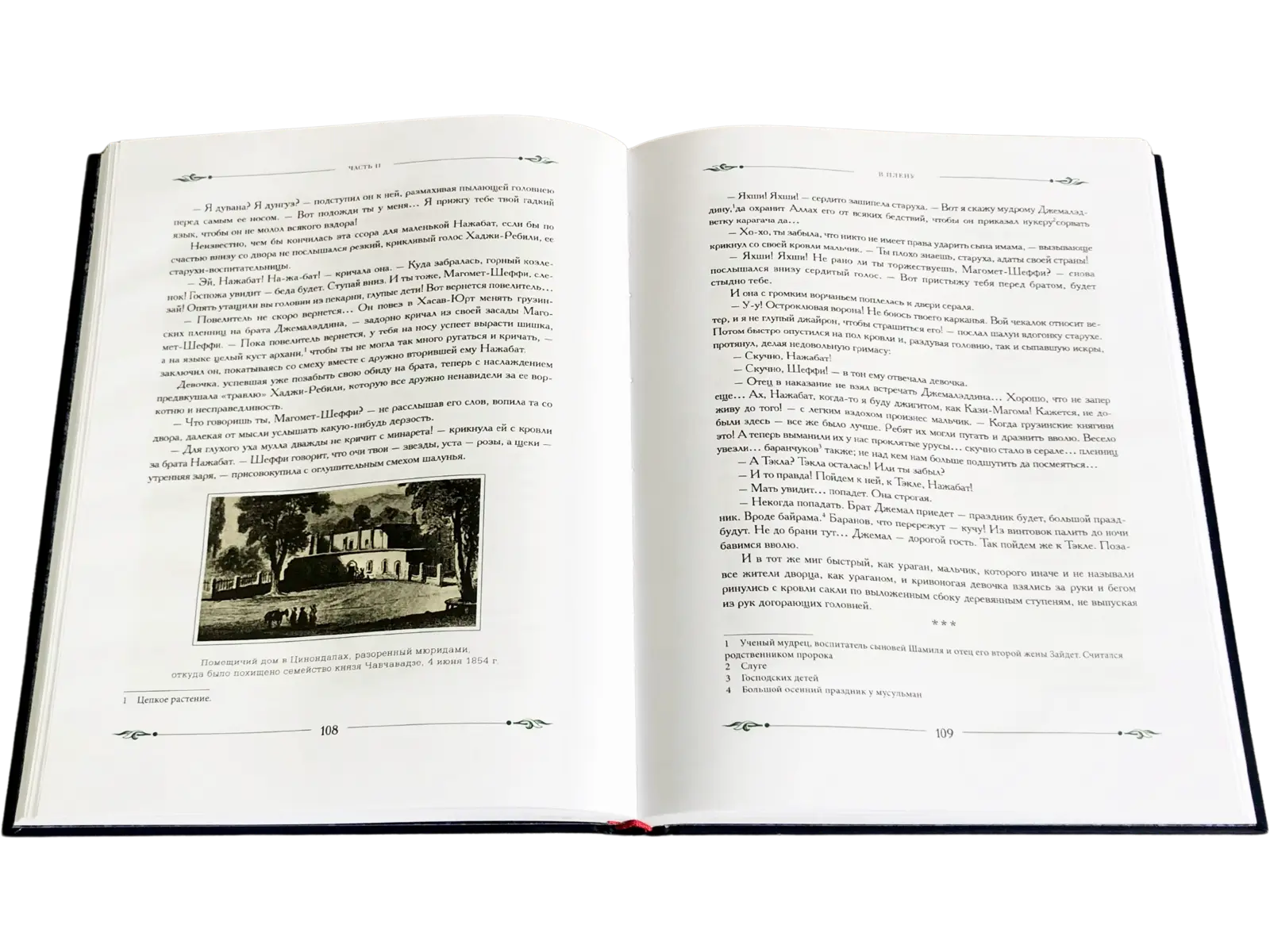 Газаватъ - изображение 9