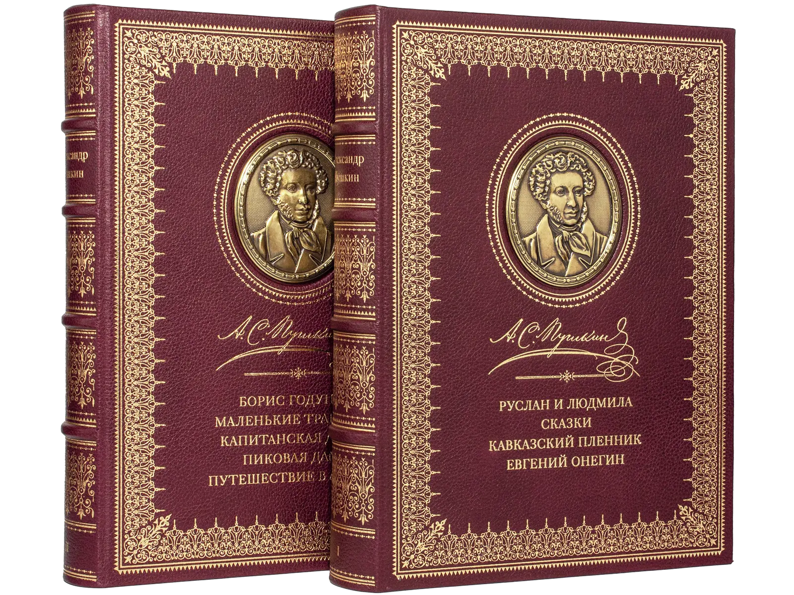 Избранные сочинения А. С. Пушкина VIP - изображение 4