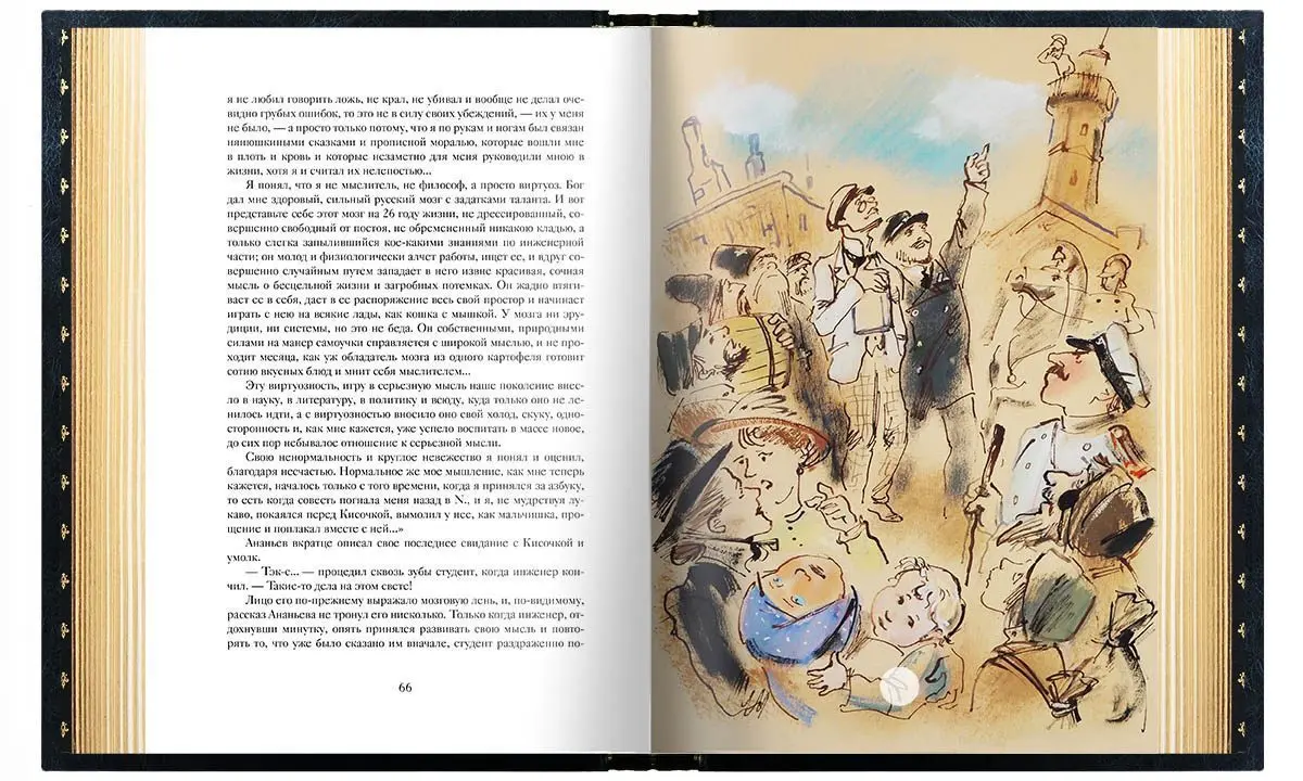 А. П. Чехов «Повести и рассказы». Премиум - изображение 16