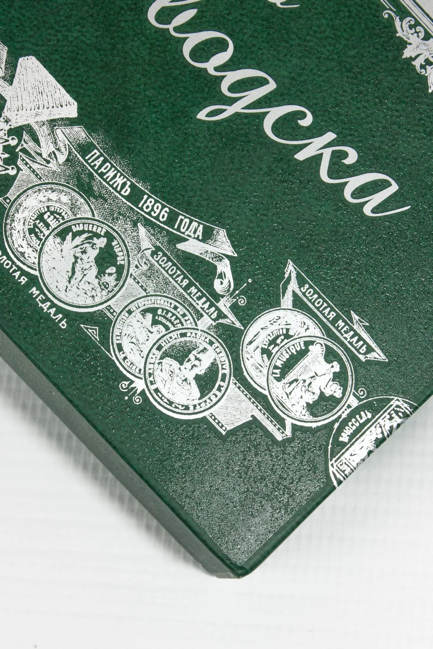 Архитектура старого Кисловодска - изображение 16