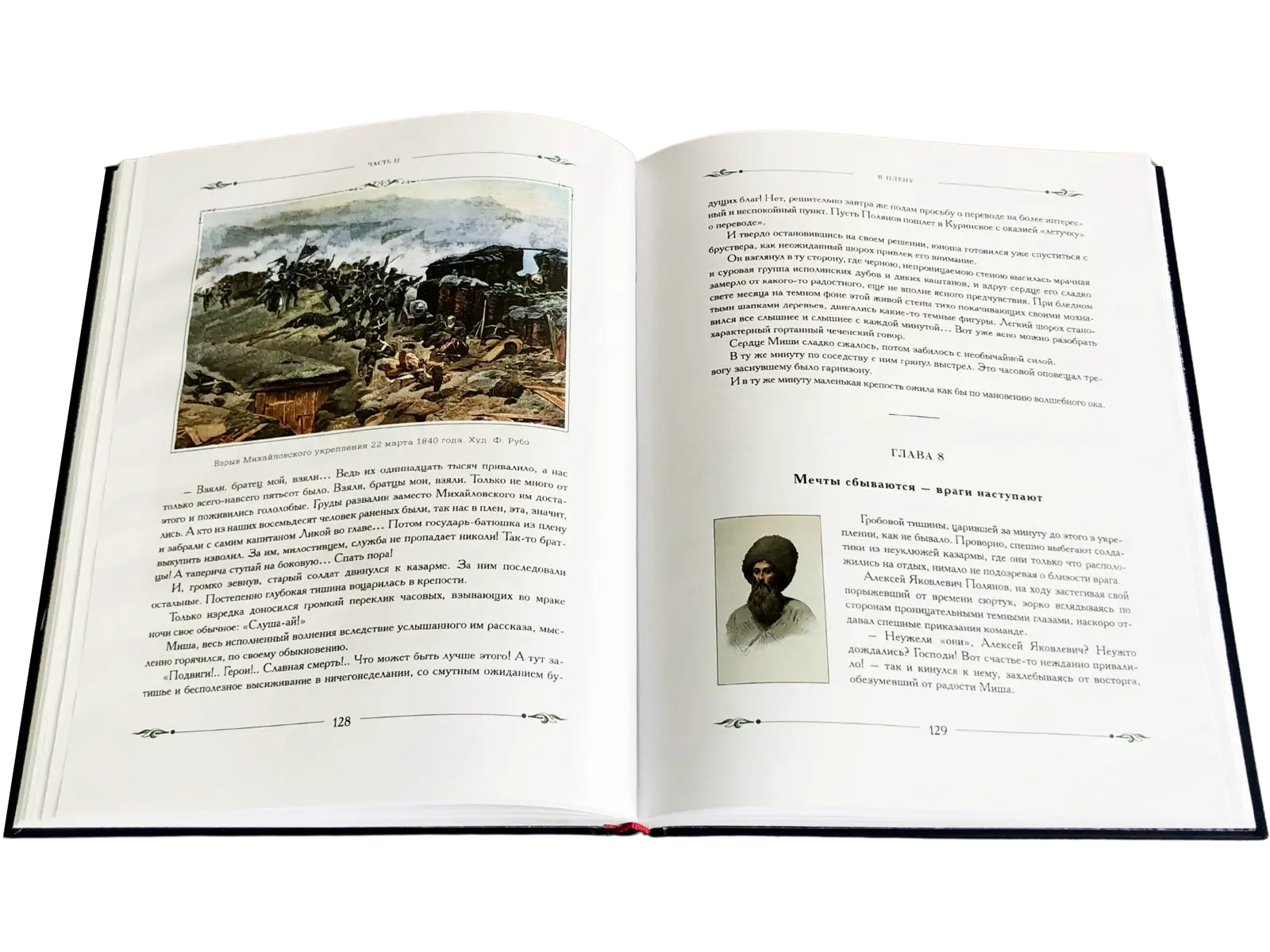 Газаватъ - изображение 8