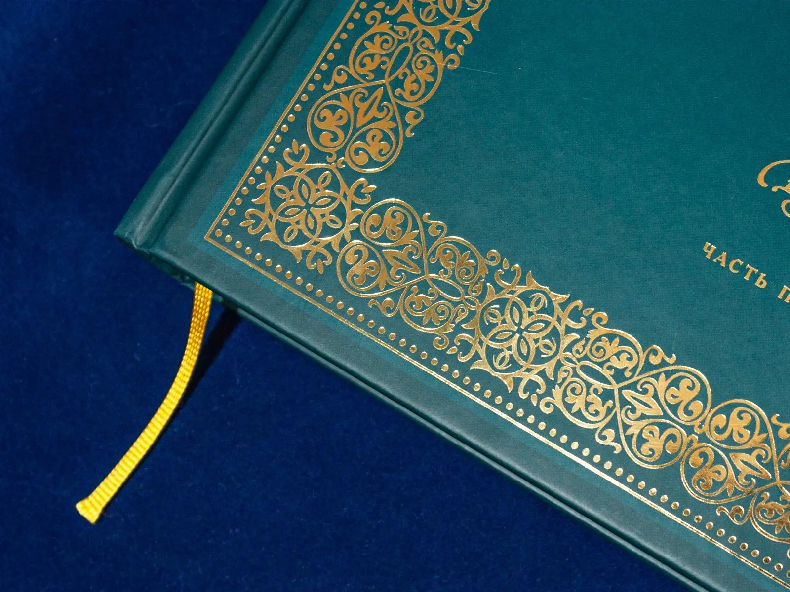 Антология литературы народов Северного Кавказа. Том III (в двух книгах) ДРАМАТУРГИЯ - изображение 4