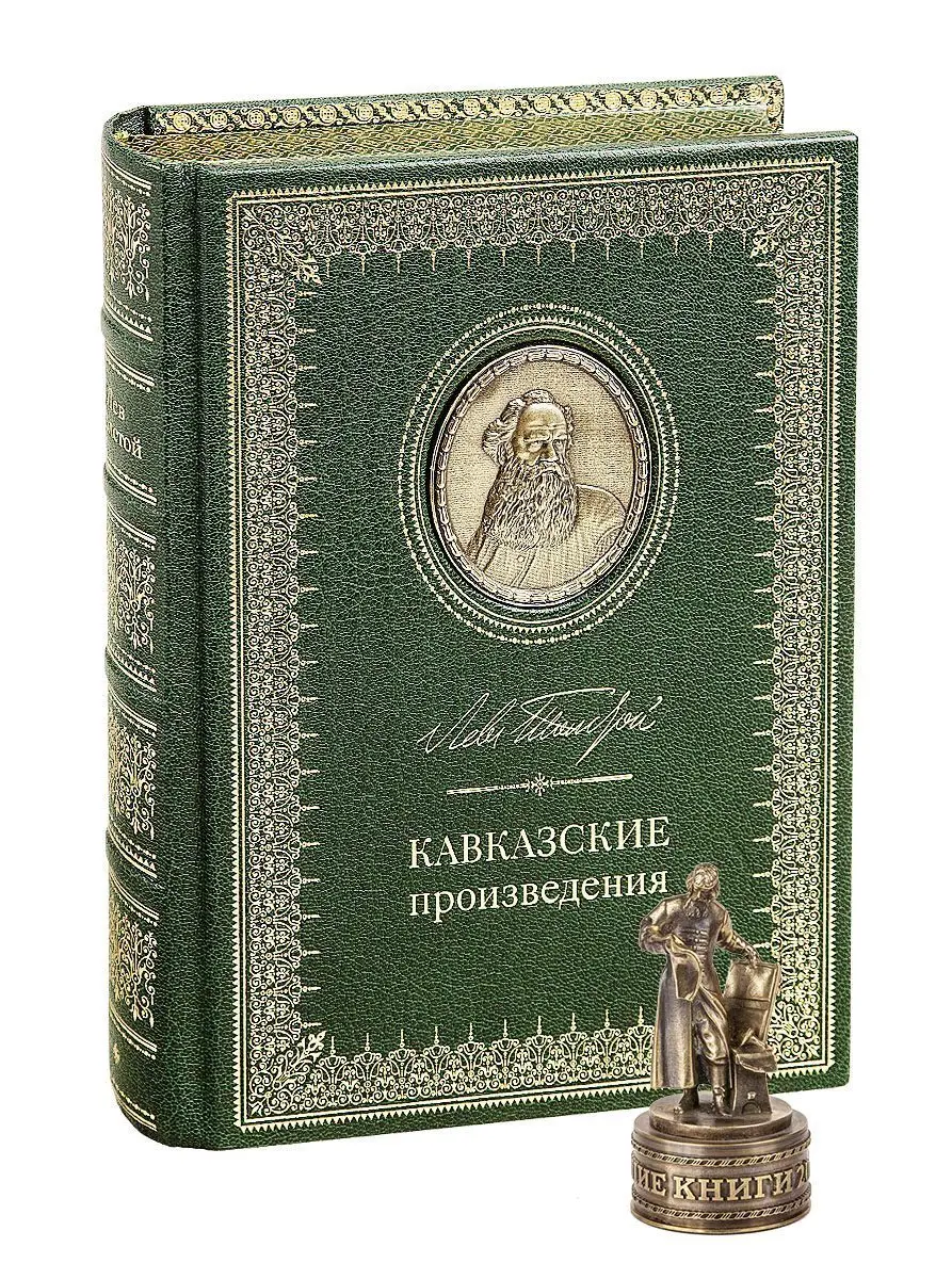 Кавказские произведения. VIP - изображение 7