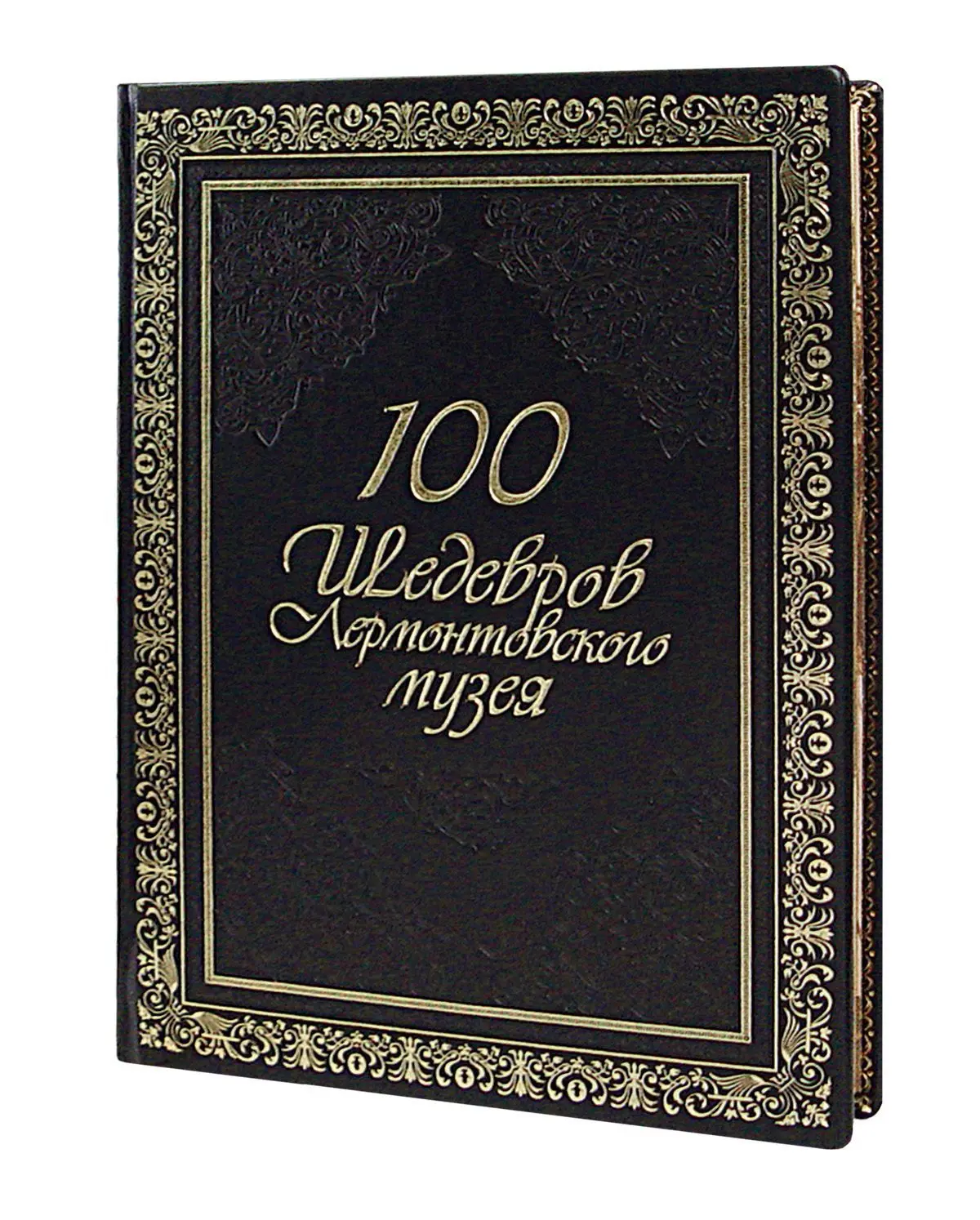 Сто шедевров лермонтовского музея. VIP - изображение 3