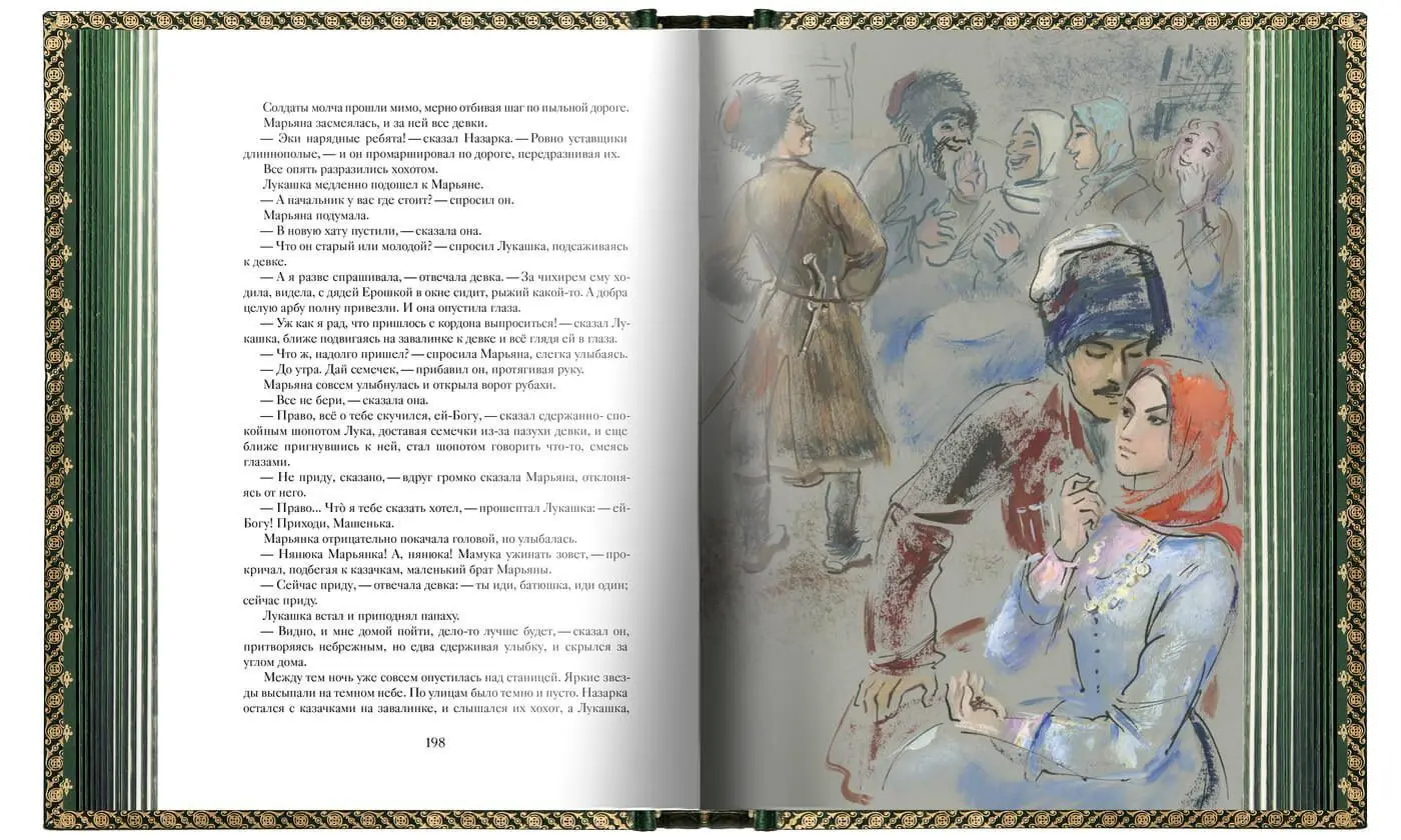 Кавказские произведения. VIP - изображение 8