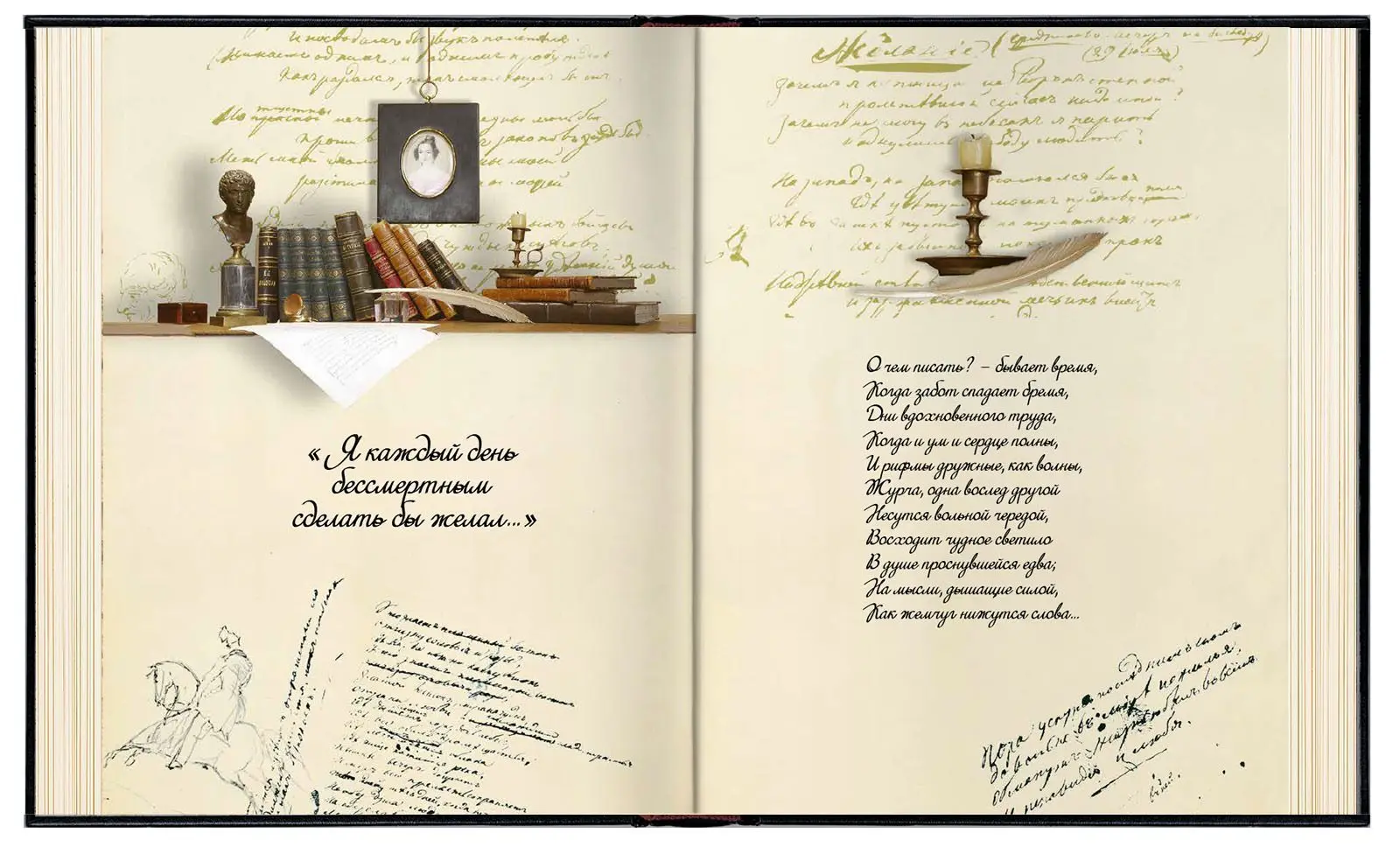 Сто шедевров лермонтовского музея. VIP - изображение 8