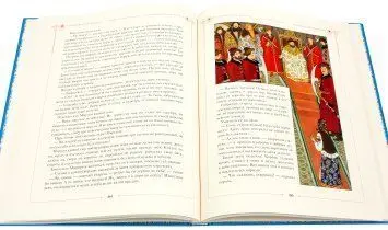 Сказки русского народа в пяти книгах. Книга пятая. - изображение 8