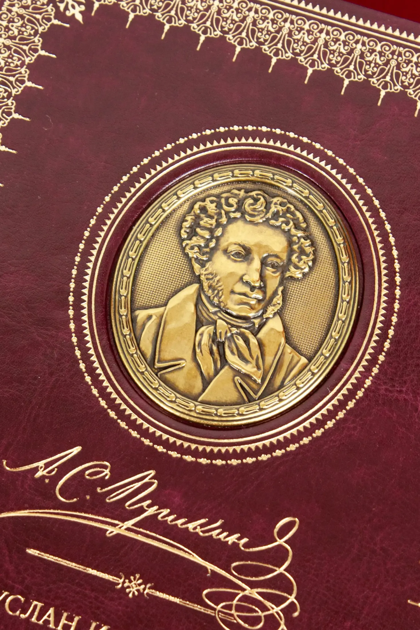 Пушкин А. С. «Избранные сочинения», Толстой Л. Н. «Кавказские произведения», Гоголь Н. В. «Мёртвые души», Чехов А. П. «Повести и рассказы» - изображение 8