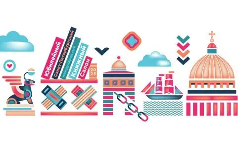 XX Санкт-Петербургский <br>международный книжный салон