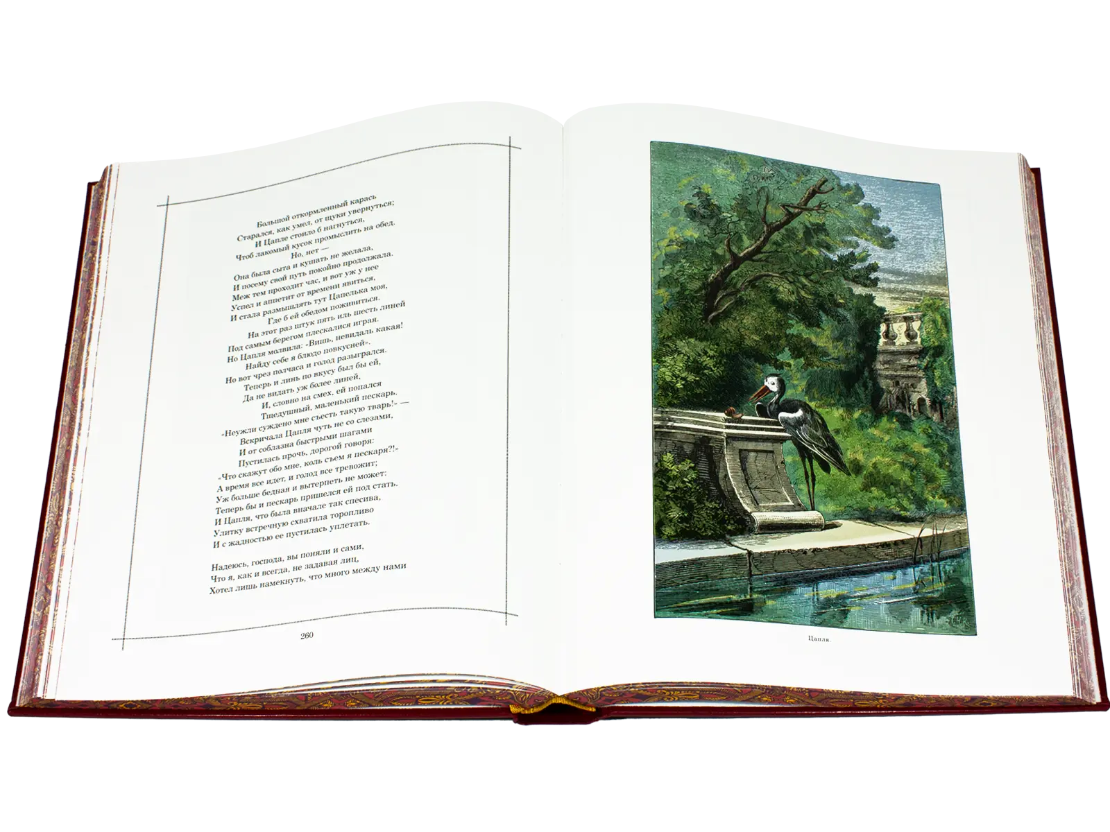 Басни Лафонтена - изображение 10