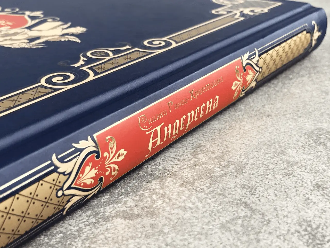 Сказки Ганса-Христиана Андерсена - изображение 12