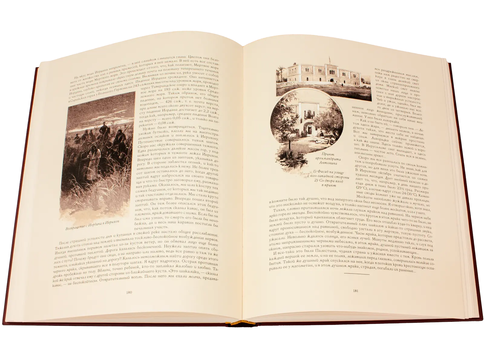 Палестина - изображение 5