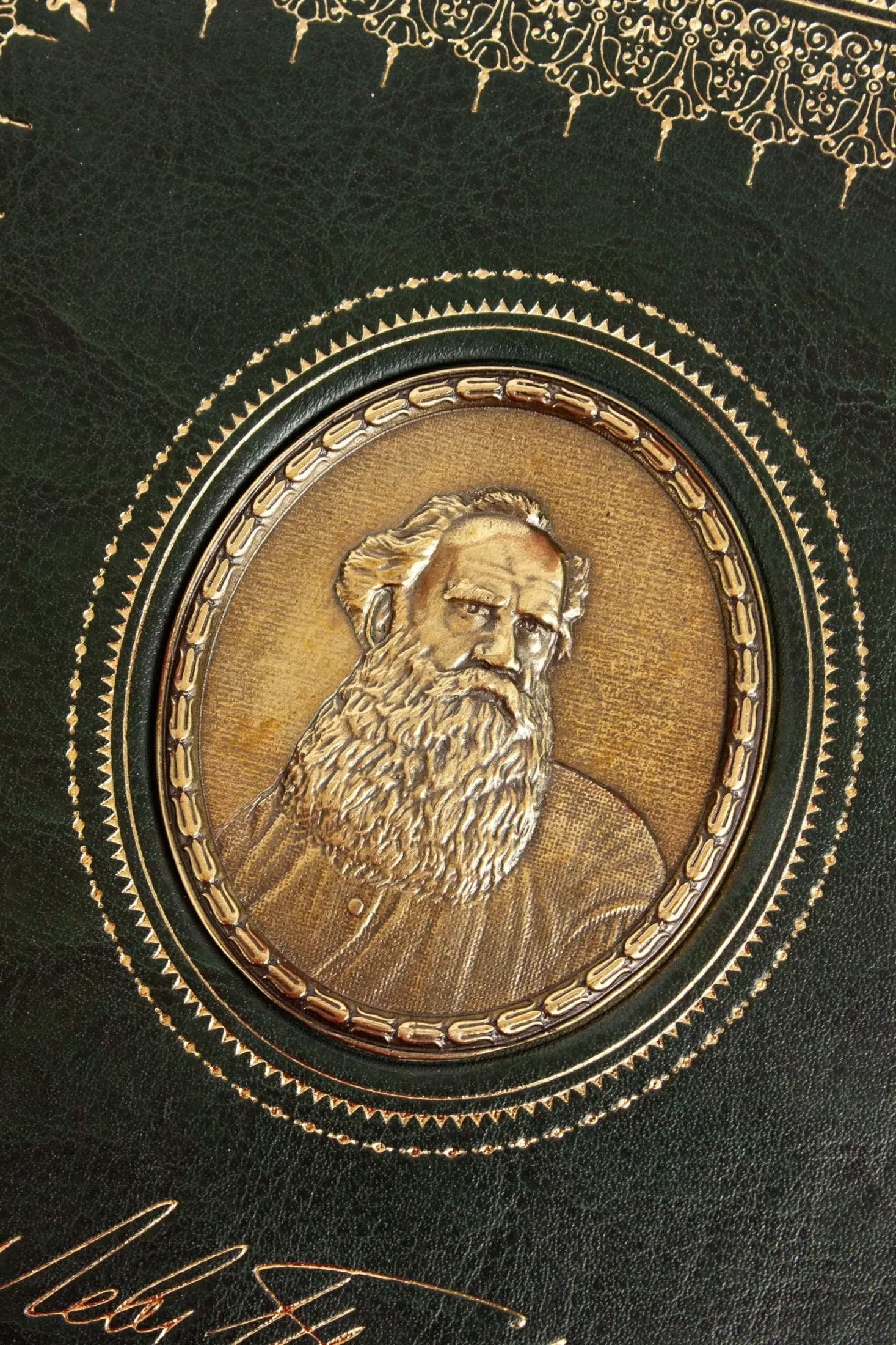 Пушкин А. С. «Избранные сочинения», Толстой Л.Н. «Кавказские произведения», Гоголь Н.В. «Мёртвые души» - изображение 7